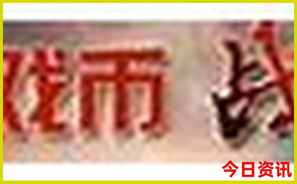 钟祥十大旅游景点